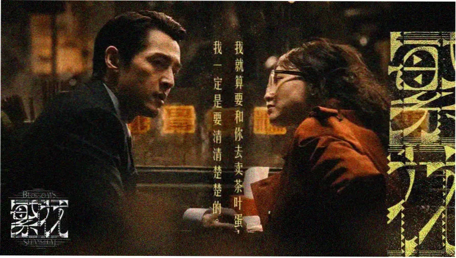 美剧星球 热门推荐 权力游戏